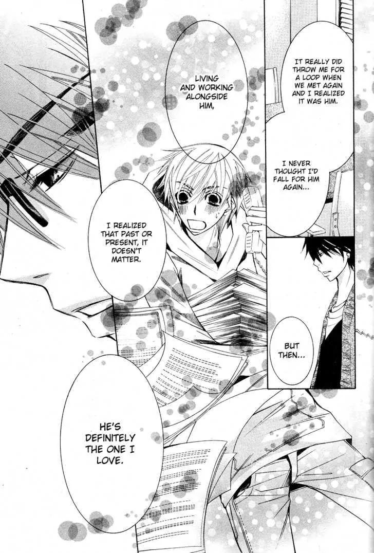 The World's Greatest First Love: The Case Of Ritsu Onodera - Chapter 10: The Case Of Onodera Ritsu #10