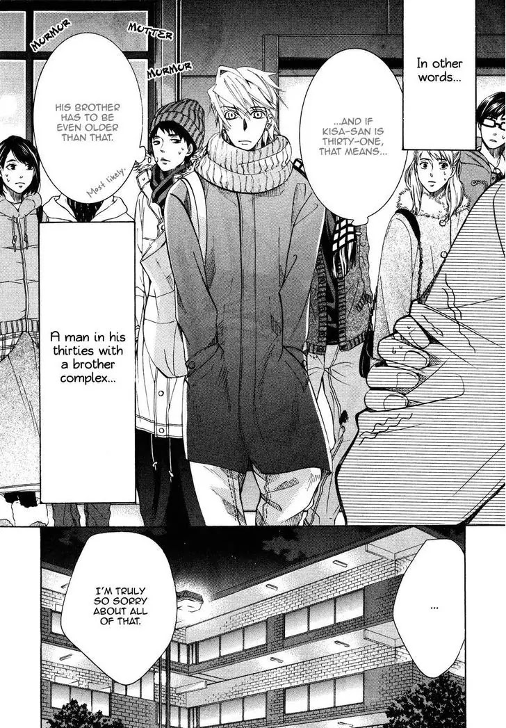 The World's Greatest First Love: The Case Of Ritsu Onodera - Chapter 23.5: The Case Of Yukina Kou #3