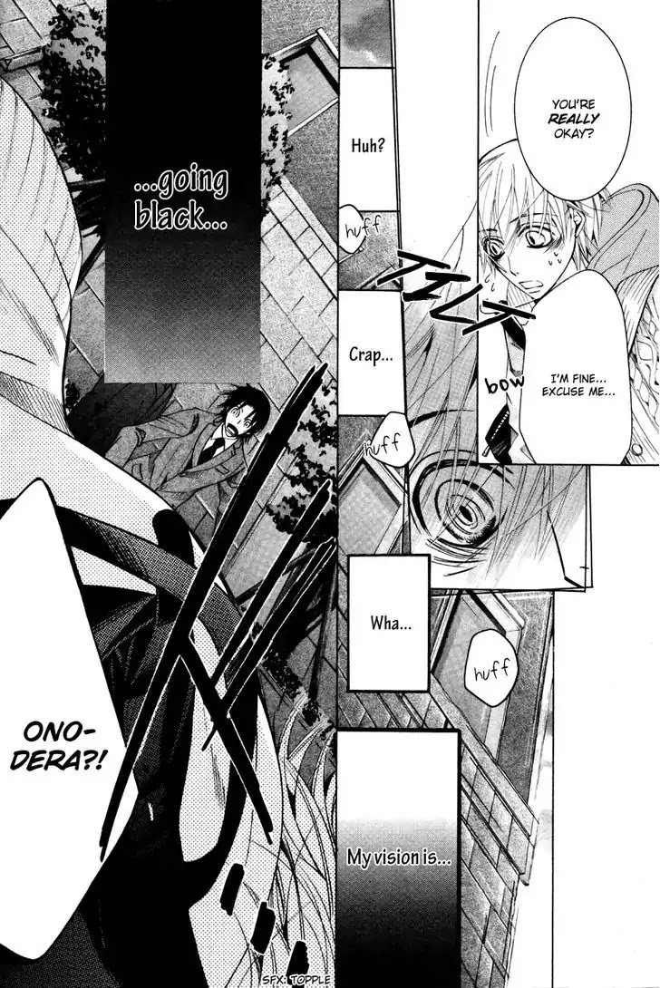 The World's Greatest First Love: The Case Of Ritsu Onodera - Chapter 16: The Case Of Onodera Ritsu #16