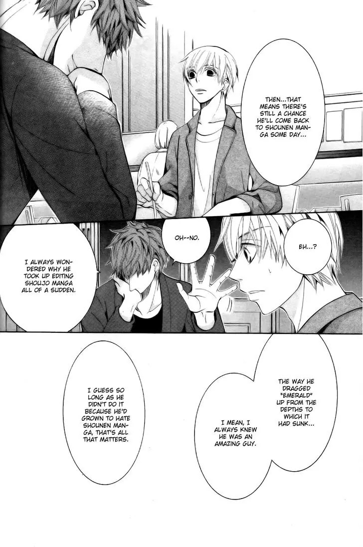 The World's Greatest First Love: The Case Of Ritsu Onodera - Chapter 17: The Case Of Onodera Ritsu #17