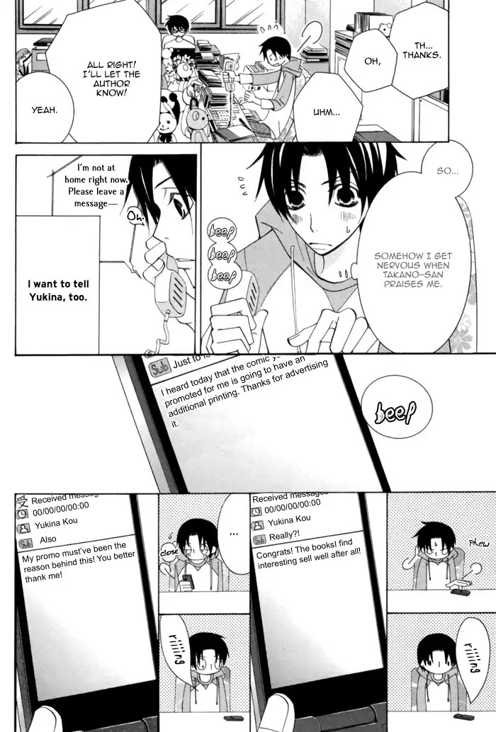 The World's Greatest First Love: The Case Of Ritsu Onodera - Chapter 5.2: The Case Of Kisa Shouta #2