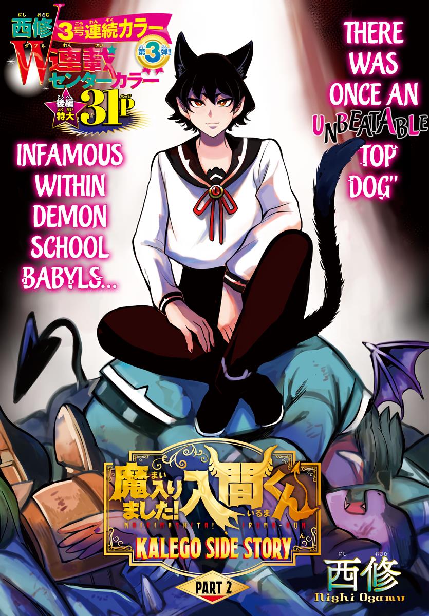 Welcome To Demon School! Iruma-Kun - Kalego Gaiden - Chapter 2: Kalego Side Story: Part 2