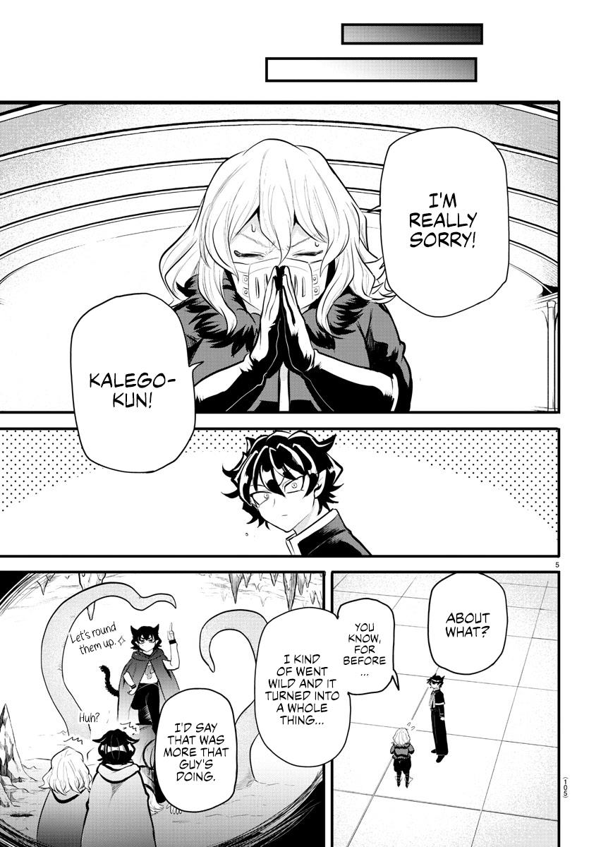 Welcome To Demon School! Iruma-Kun - Kalego Gaiden - Chapter 7: For The Future Of Babyls