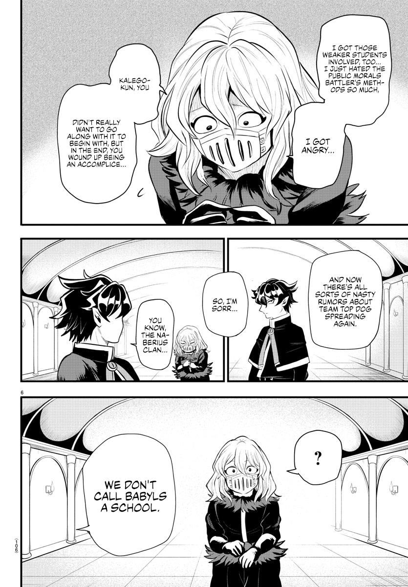 Welcome To Demon School! Iruma-Kun - Kalego Gaiden - Chapter 7: For The Future Of Babyls