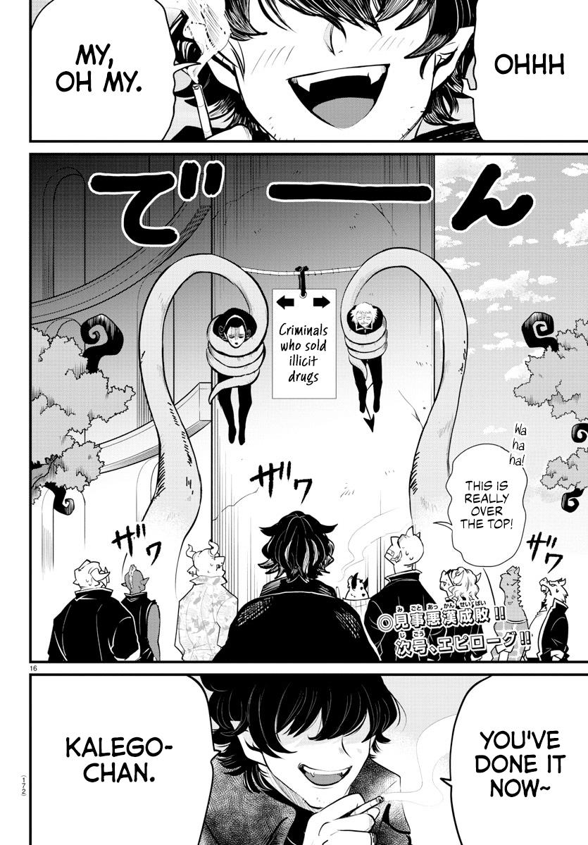 Welcome To Demon School! Iruma-Kun - Kalego Gaiden - Chapter 6: To Become Stronger