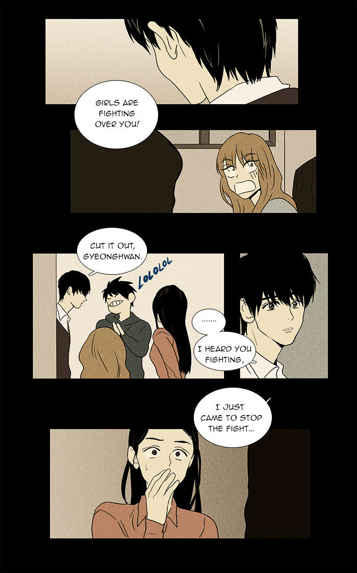 Cheese In The Trap - Chapter 32