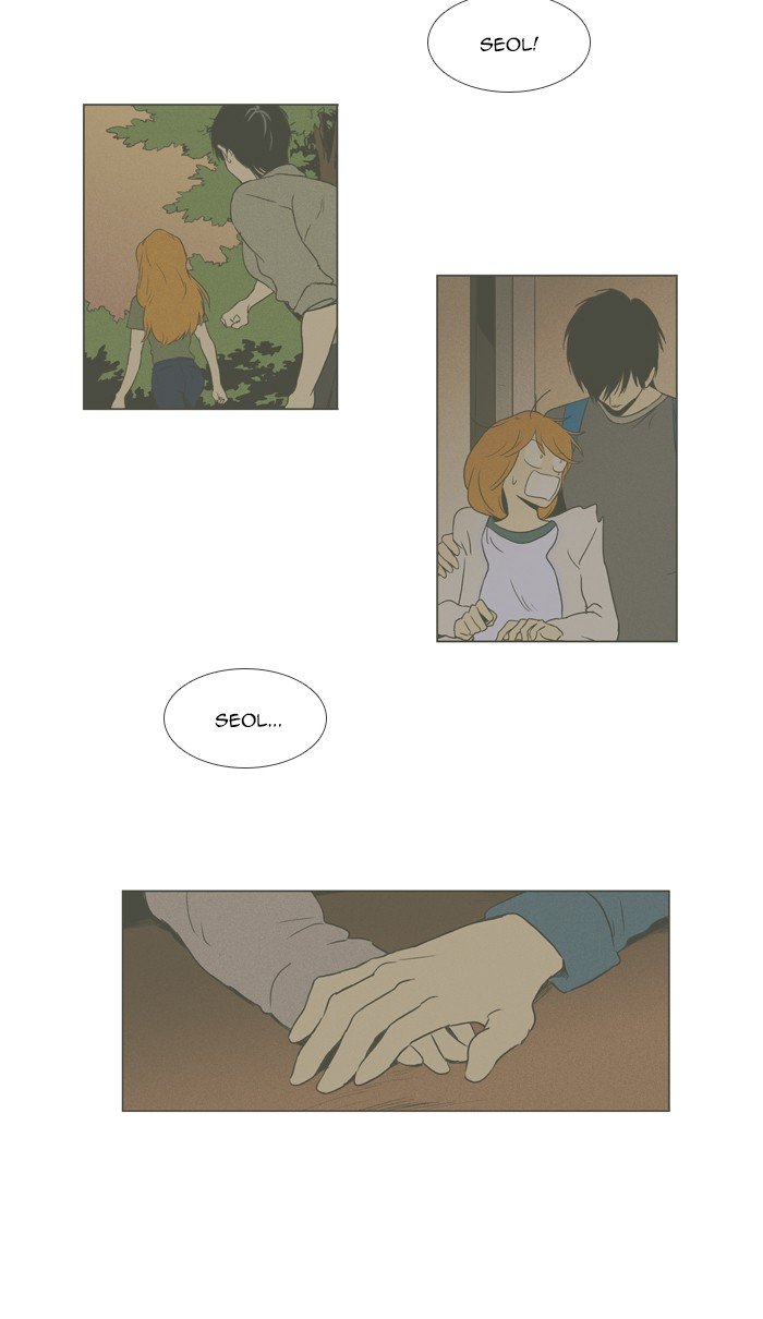 Cheese In The Trap - Chapter 287: [Season 4] Ep. 63 - The Moments Musicaux (2)