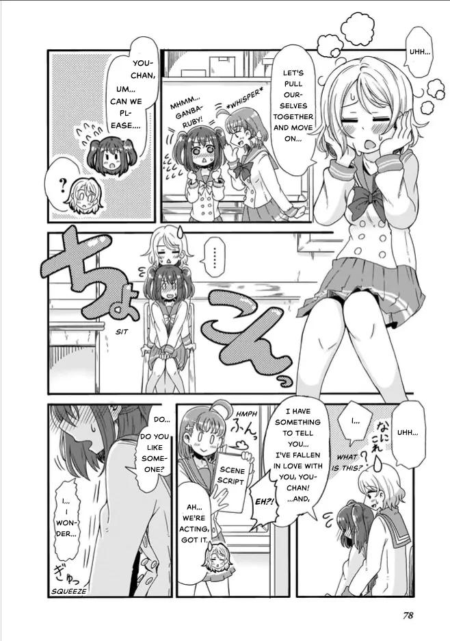 Love Live! Sunshine!! Cyaron! Comic Anthology - Chapter 6: Kinmirai Happy End