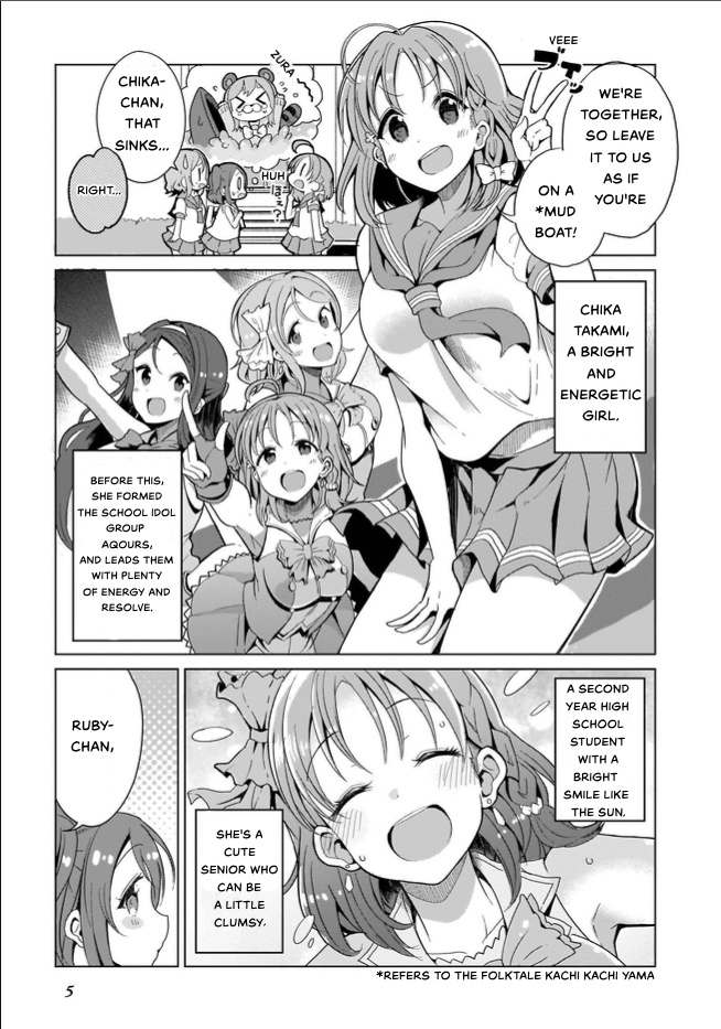 Love Live! Sunshine!! Cyaron! Comic Anthology - Chapter 1: Doki Doki ❤ Unit Formation