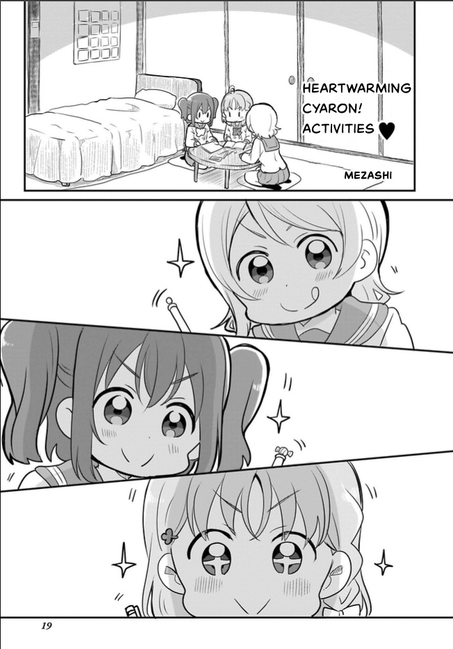 Love Live! Sunshine!! Cyaron! Comic Anthology - Chapter 2: Heartwarming Cyaron! Activities