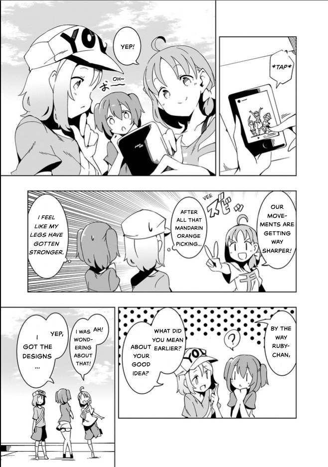 Love Live! Sunshine!! Cyaron! Comic Anthology - Chapter 3: Full Energy Day! Day! Day!