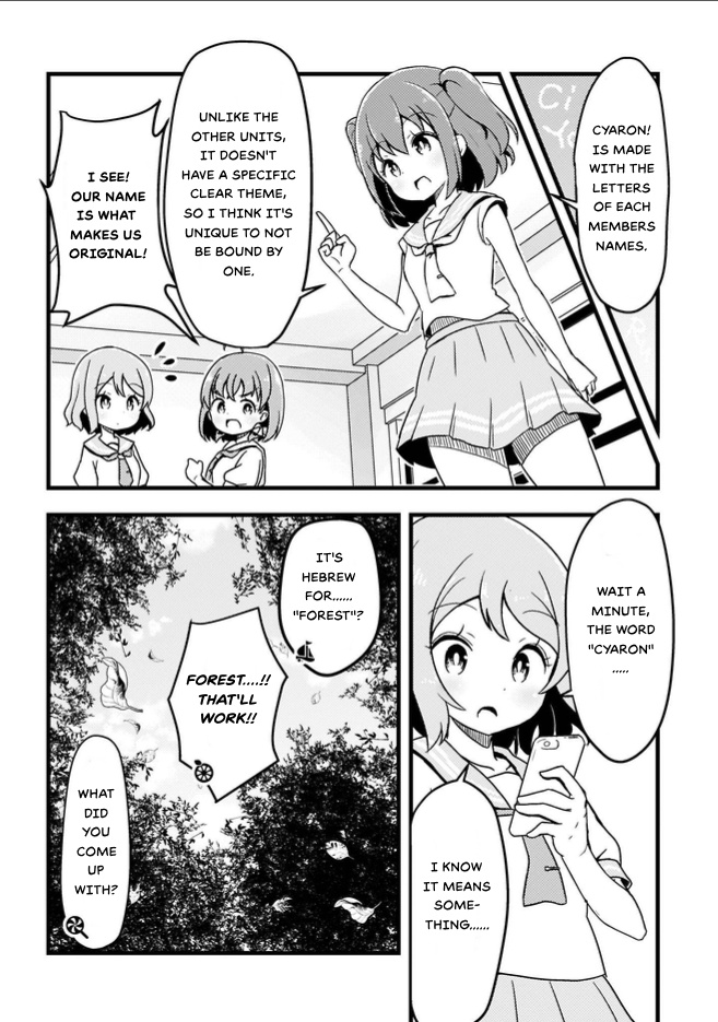 Love Live! Sunshine!! Cyaron! Comic Anthology - Chapter 4: A Fork In The Normal Road