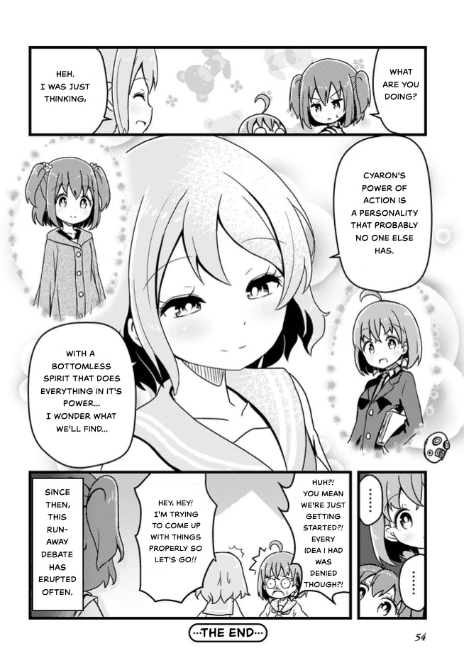 Love Live! Sunshine!! Cyaron! Comic Anthology - Chapter 4: A Fork In The Normal Road