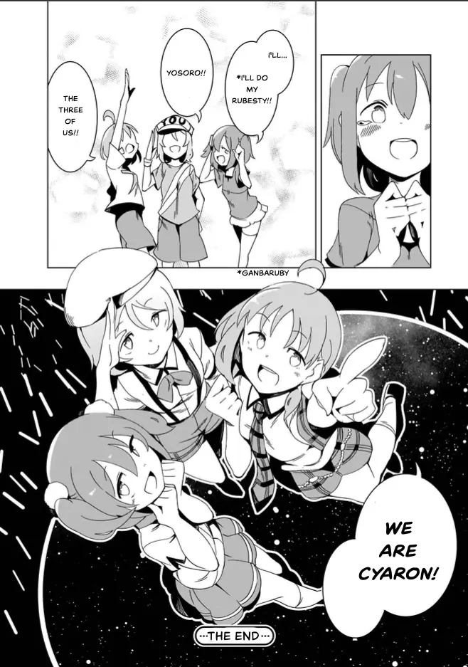 Love Live! Sunshine!! Cyaron! Comic Anthology - Chapter 8: Yozora Wa Nandemo Shitteru No?