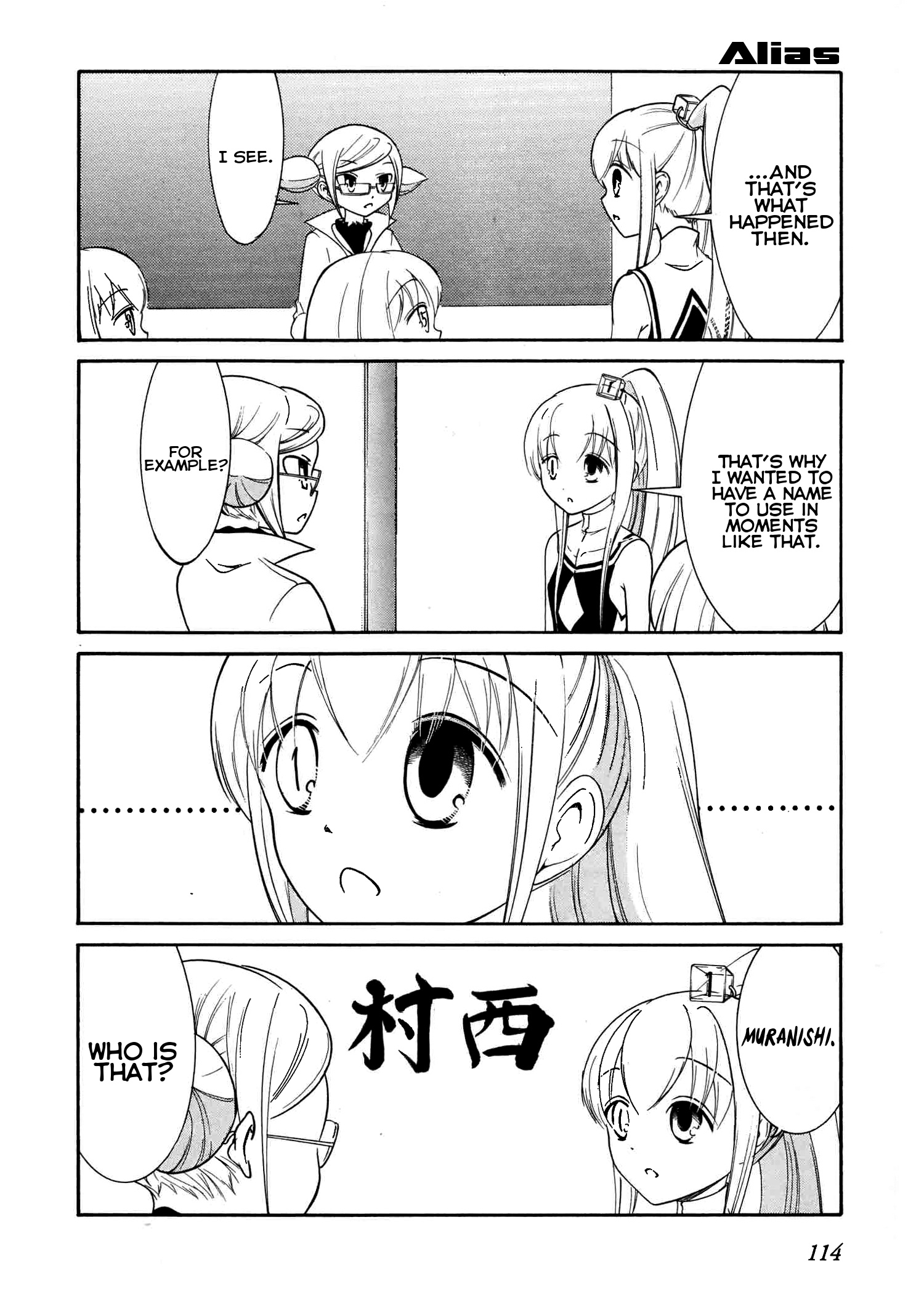 Number Girl - Vol.3 Chapter 48