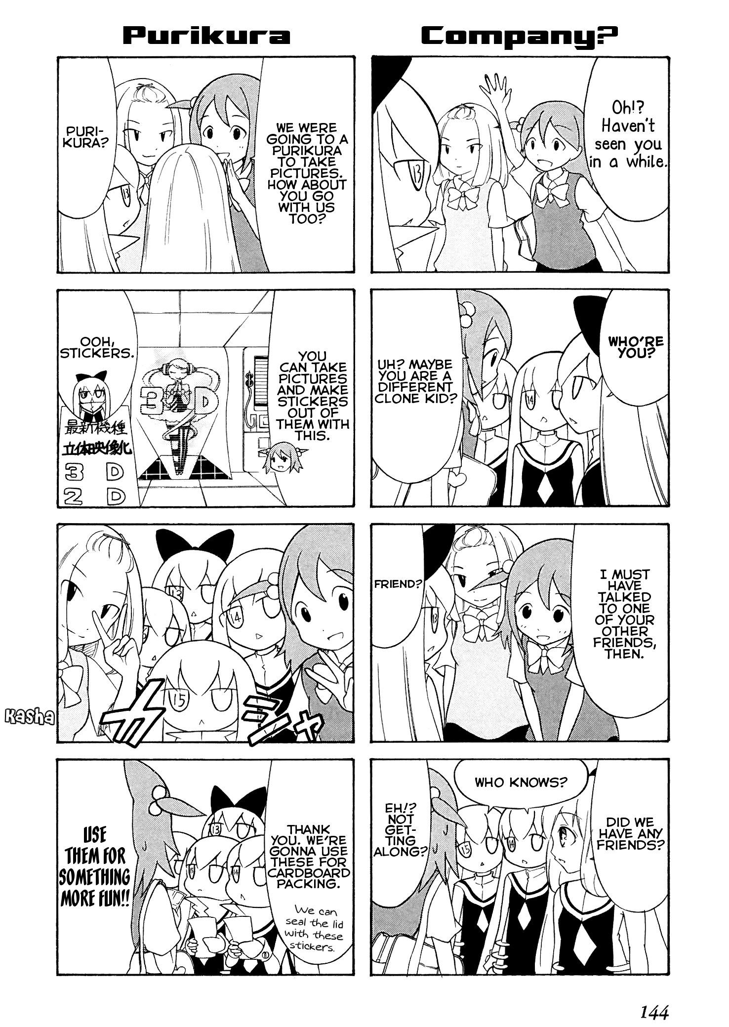 Number Girl - Vol.1 Chapter 17