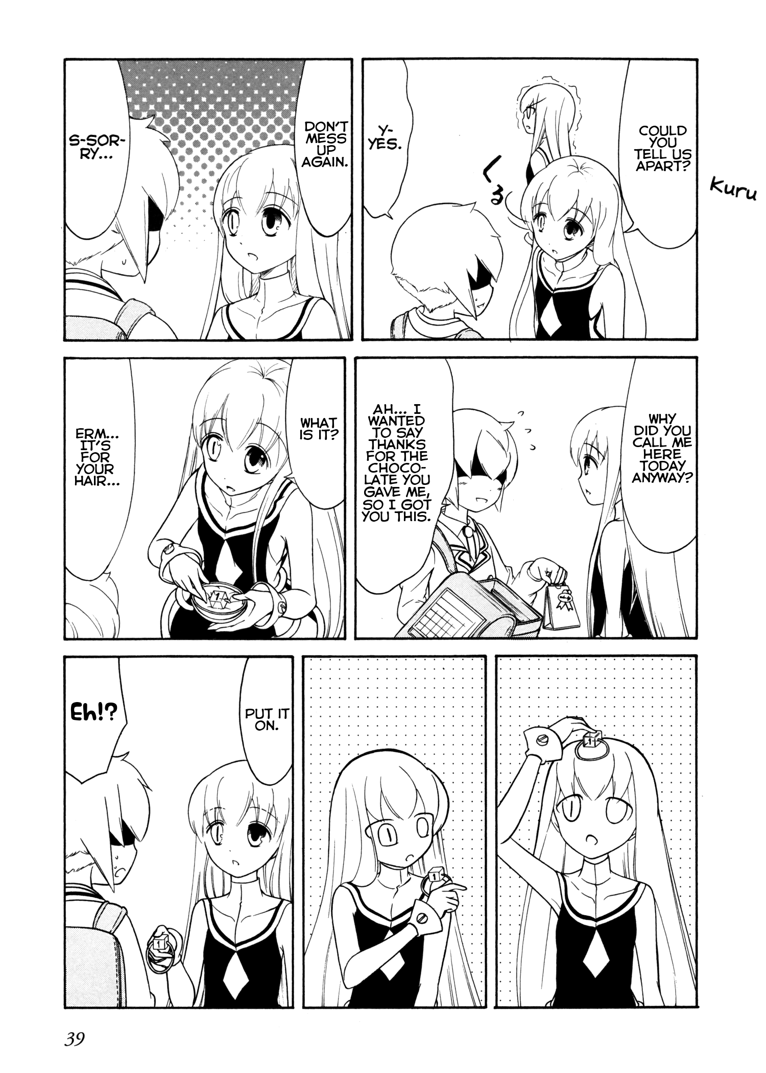 Number Girl - Vol.3 Chapter 41