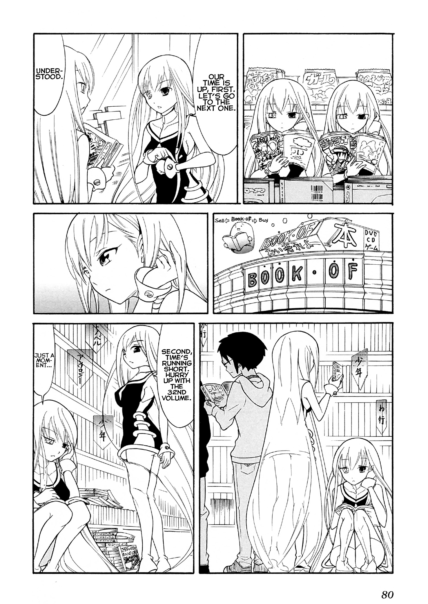 Number Girl - Vol.2 Chapter 28