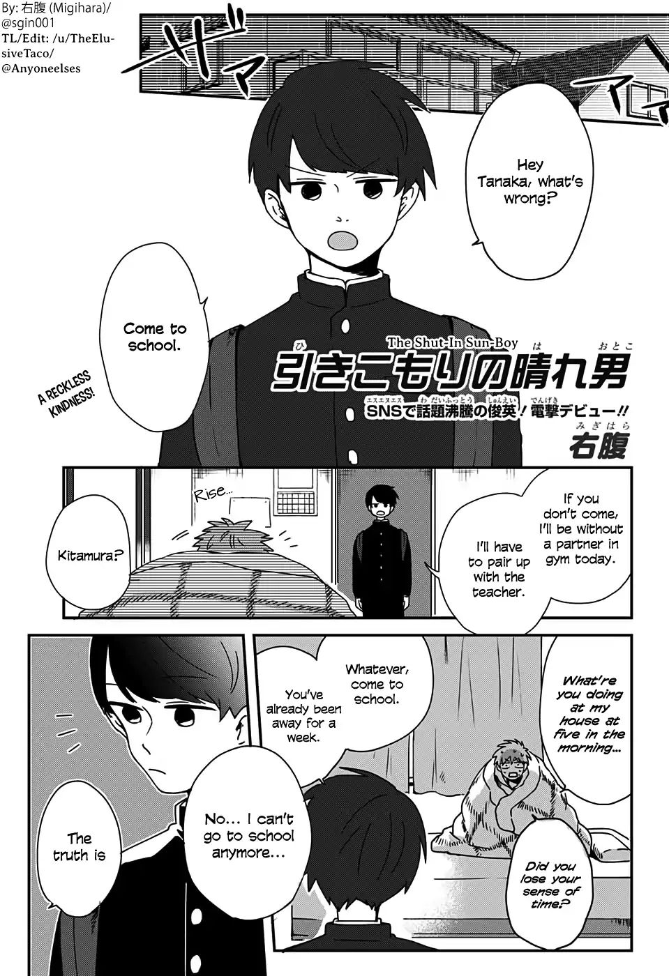 Migihara's Short Manga - Vol.3 Chapter 4: The Shut-In Sun-Boy (Oneshot)