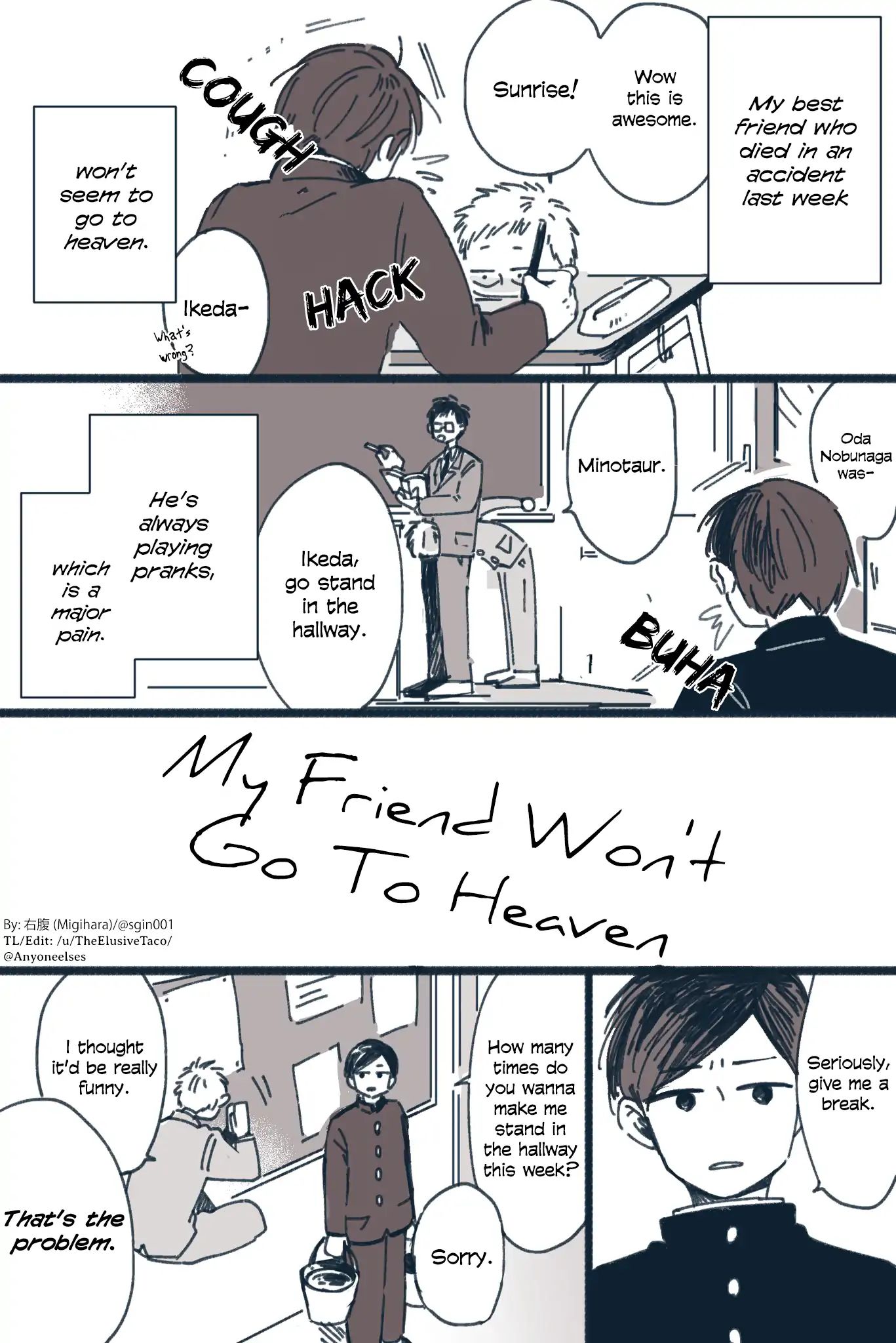 Migihara's Short Manga - Vol.3 Chapter 2: My Friend Won't Go To Heaven