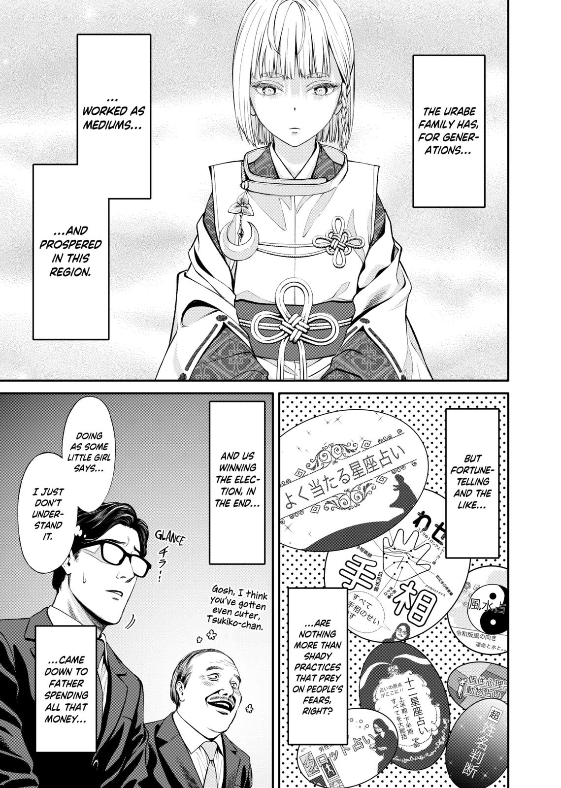 Jinruishoku - Chapter 3