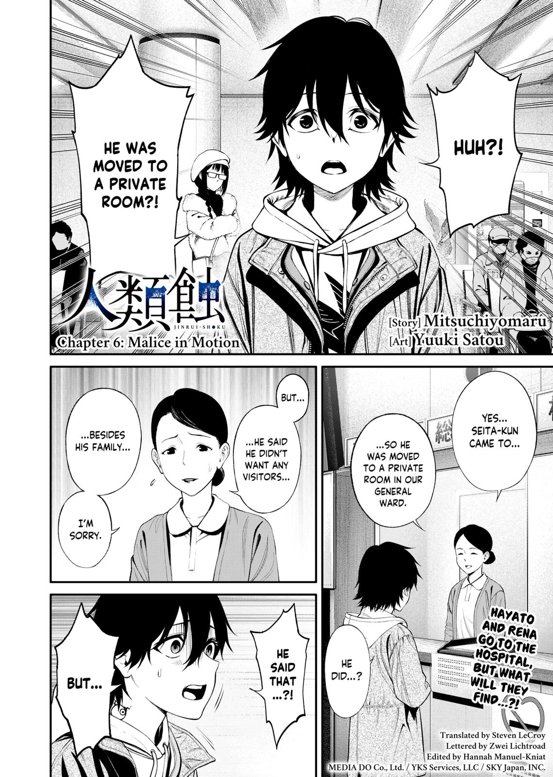 Jinruishoku - Chapter 6