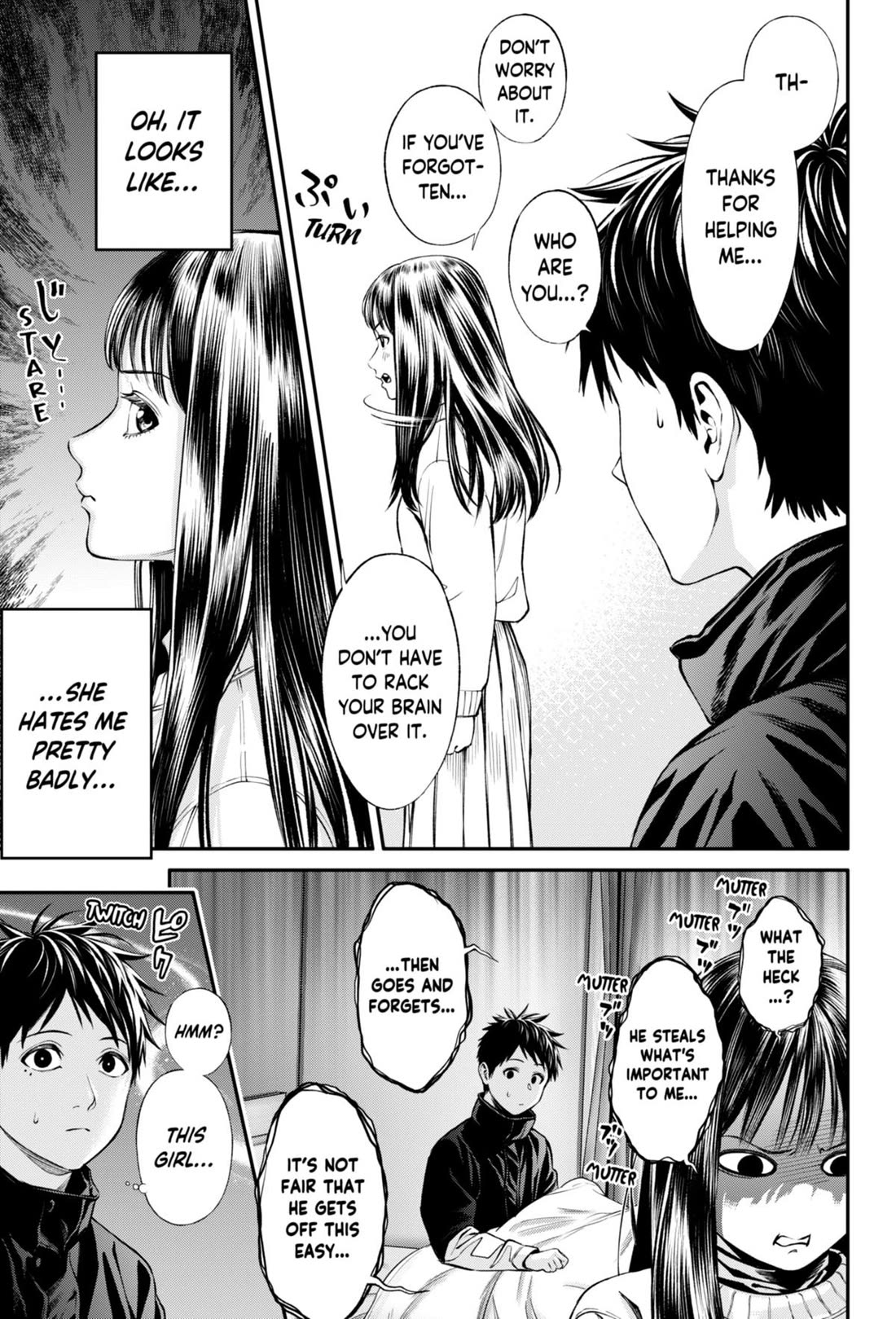 Jinruishoku - Chapter 26