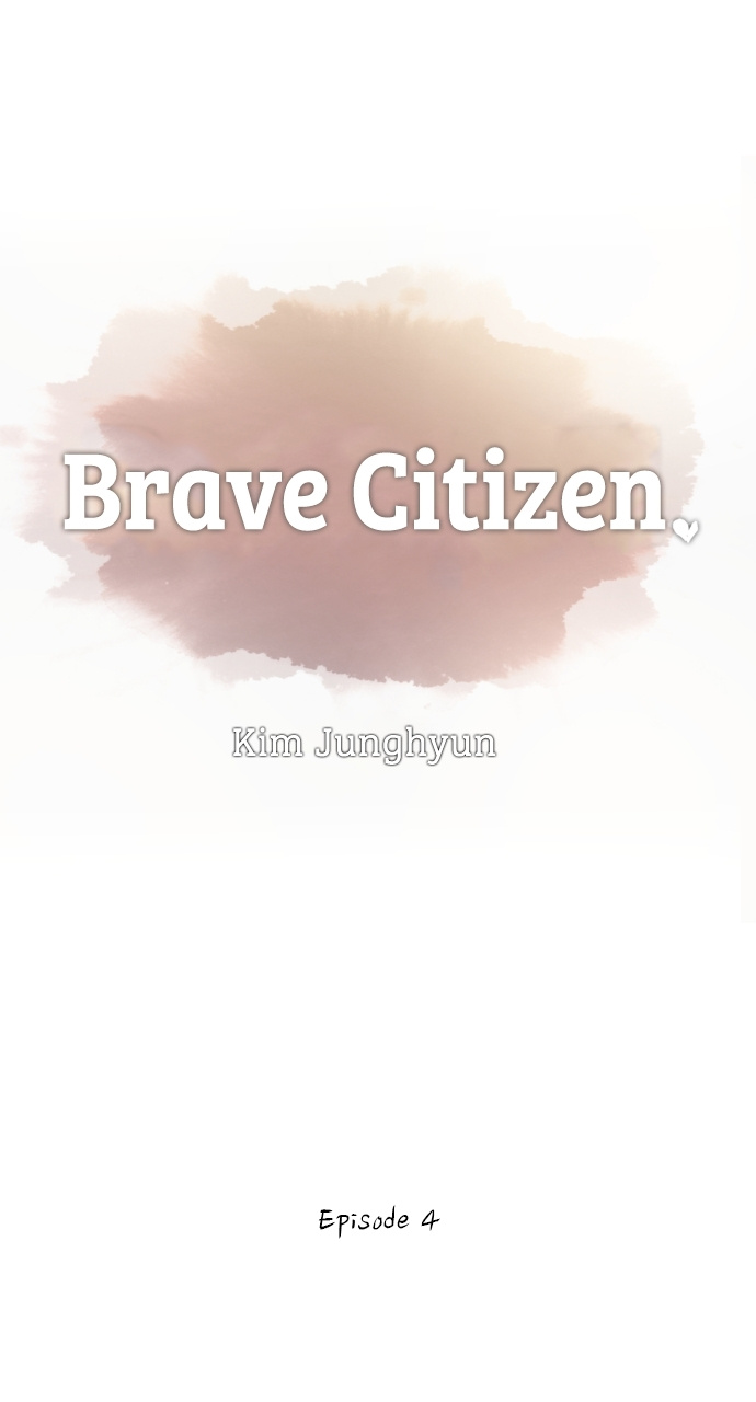 Brave Citizen - Chapter 4