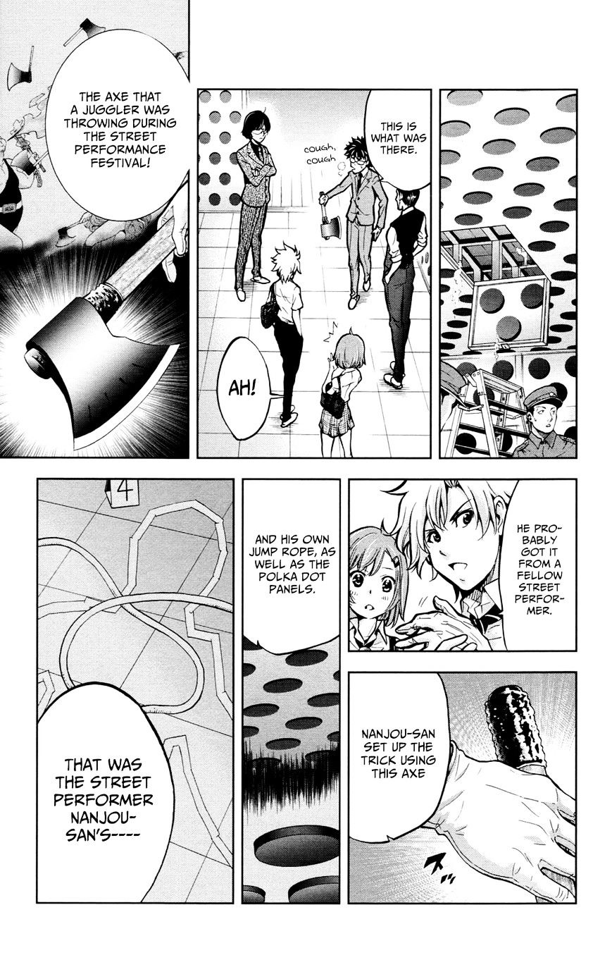 Chousuinou Kei - Makafushigi Jiken File - Chapter 24 : The Sad Street Perfomer Iv