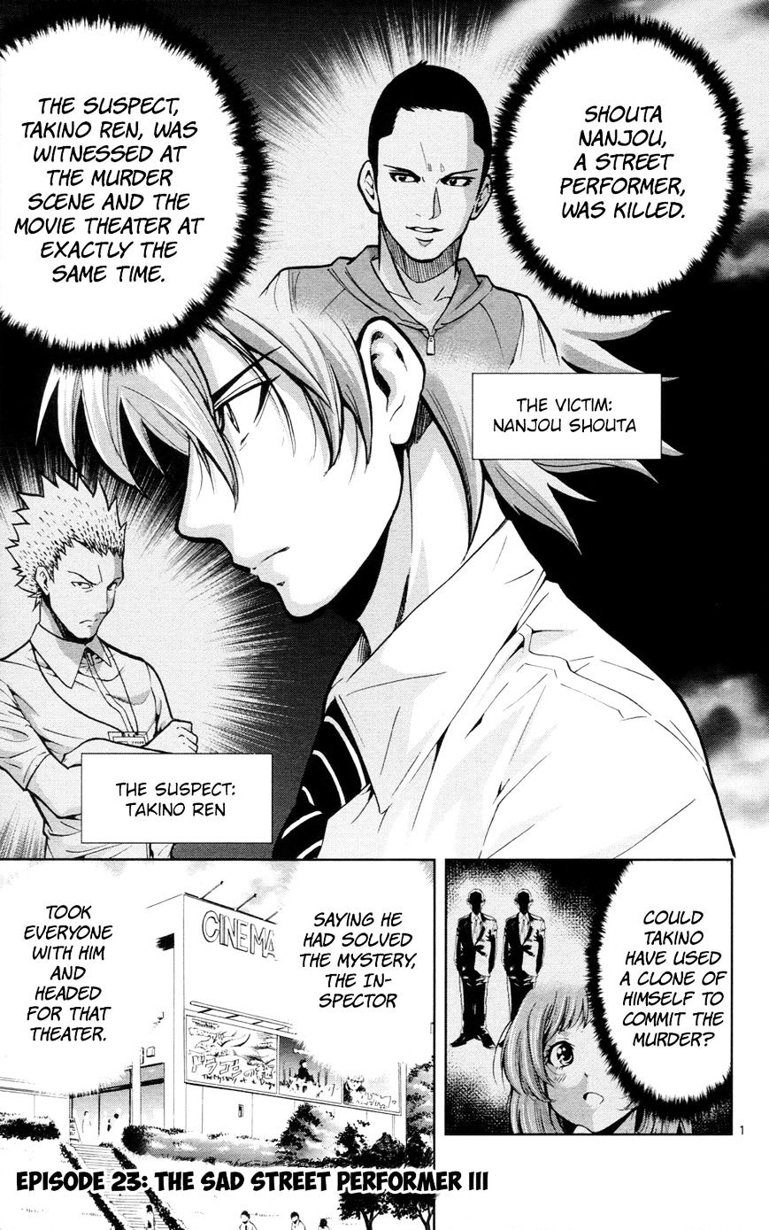 Chousuinou Kei - Makafushigi Jiken File - Chapter 23 : The Sad Street Perfomer Iii