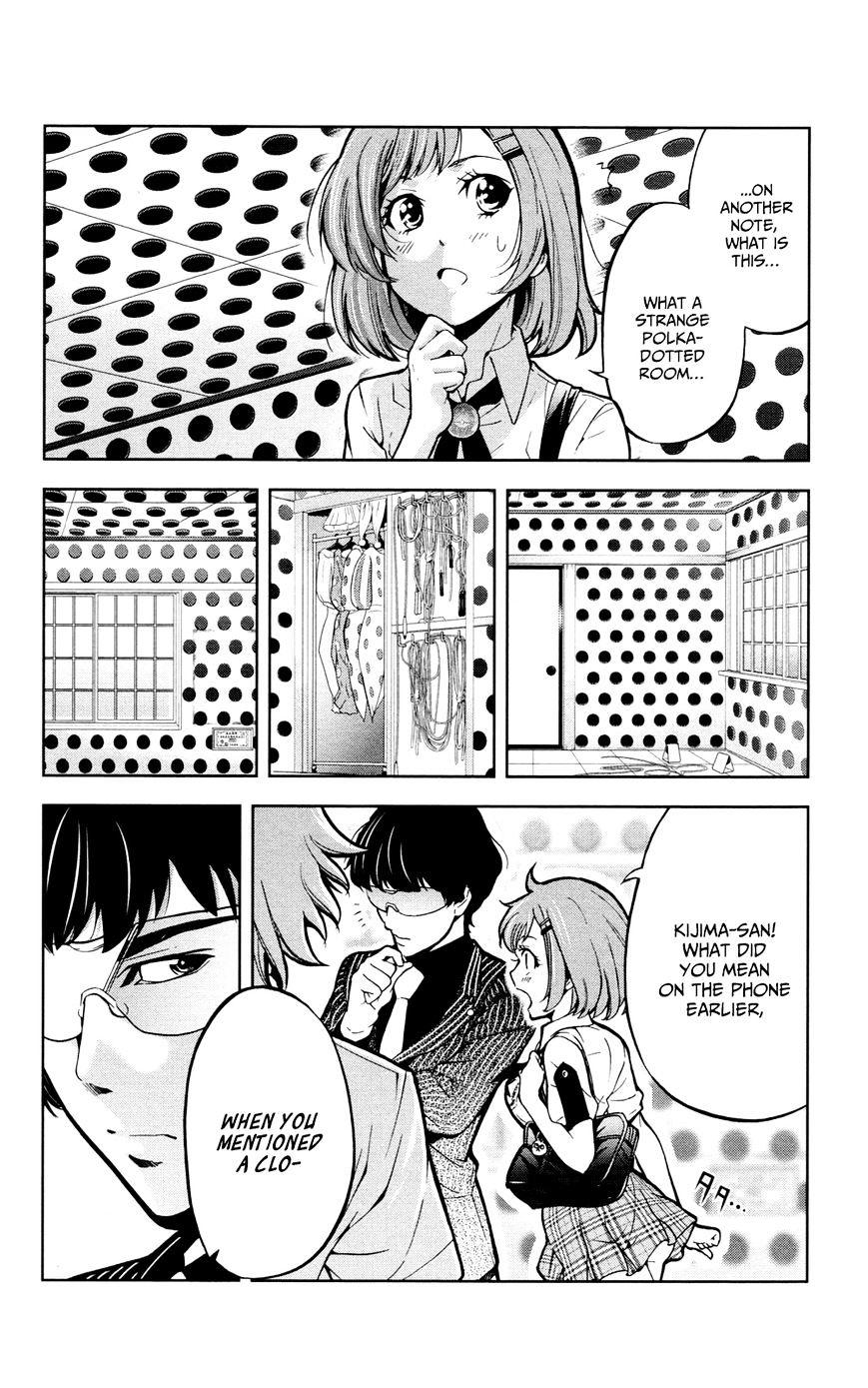 Chousuinou Kei - Makafushigi Jiken File - Chapter 22 : The Sad Street Performer Ii