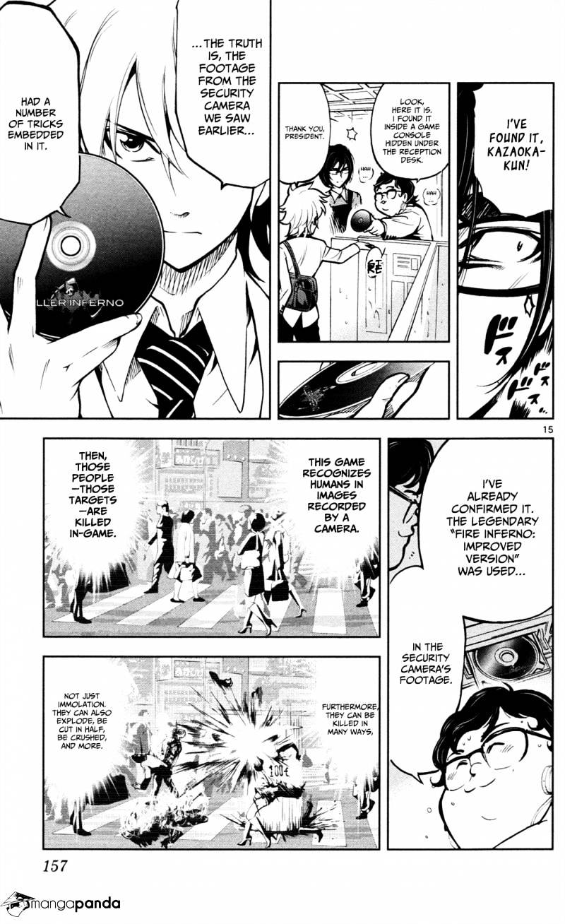 Chousuinou Kei - Makafushigi Jiken File - Chapter 5 : The Immolation Game Ii