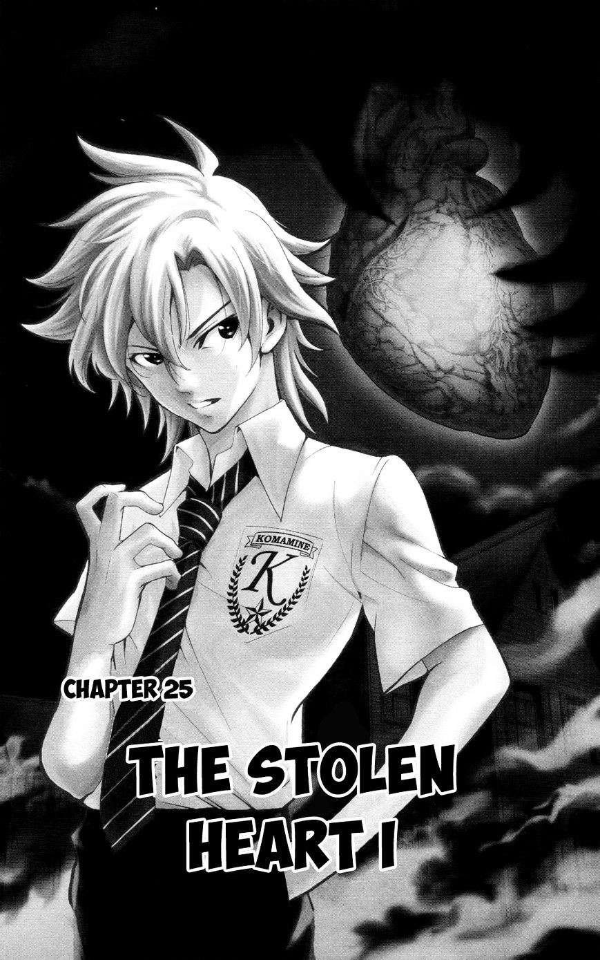 Chousuinou Kei - Makafushigi Jiken File - Chapter 25 : The Stolen Heart I