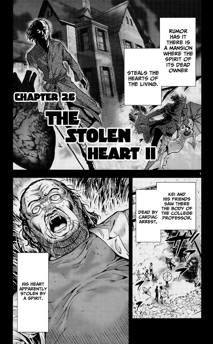 Chousuinou Kei - Makafushigi Jiken File - Chapter 26 : The Stolen Heart Ii