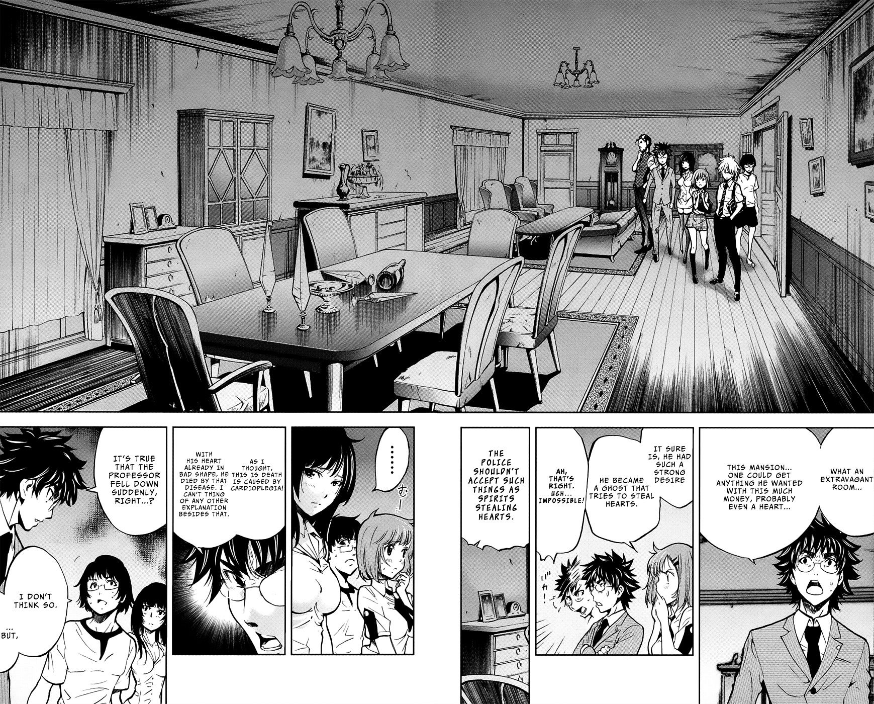 Chousuinou Kei - Makafushigi Jiken File - Chapter 27 : The Stolen Heart Iii