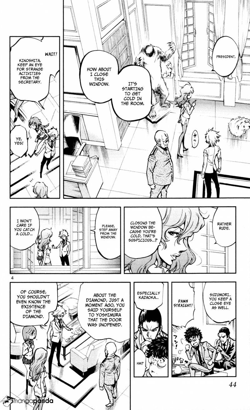 Chousuinou Kei - Makafushigi Jiken File - Chapter 9 : The Invisible Bullet Iii