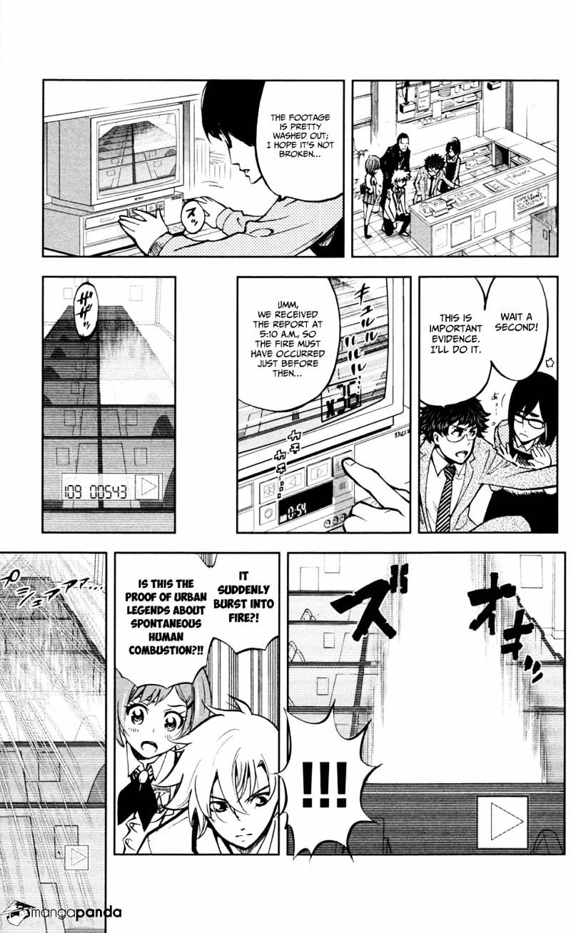 Chousuinou Kei - Makafushigi Jiken File - Chapter 4 : The Immolation Game I