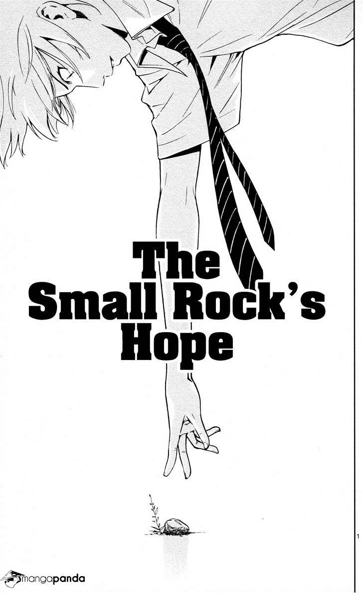 Chousuinou Kei - Makafushigi Jiken File - Chapter 13 : The Small Rock Hope