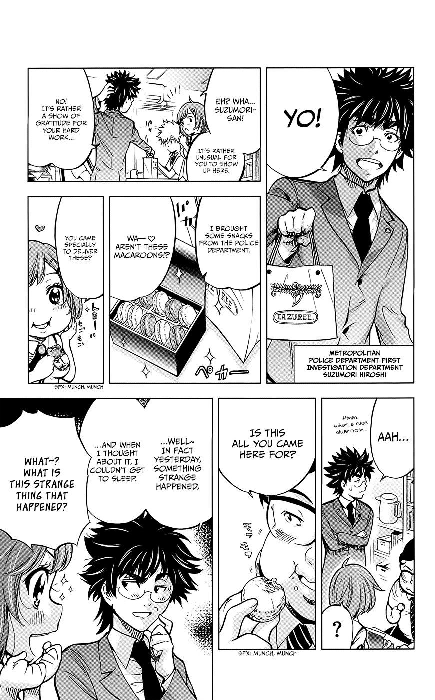 Chousuinou Kei - Makafushigi Jiken File - Chapter 29 : The Urge To Kill Starts Moving I