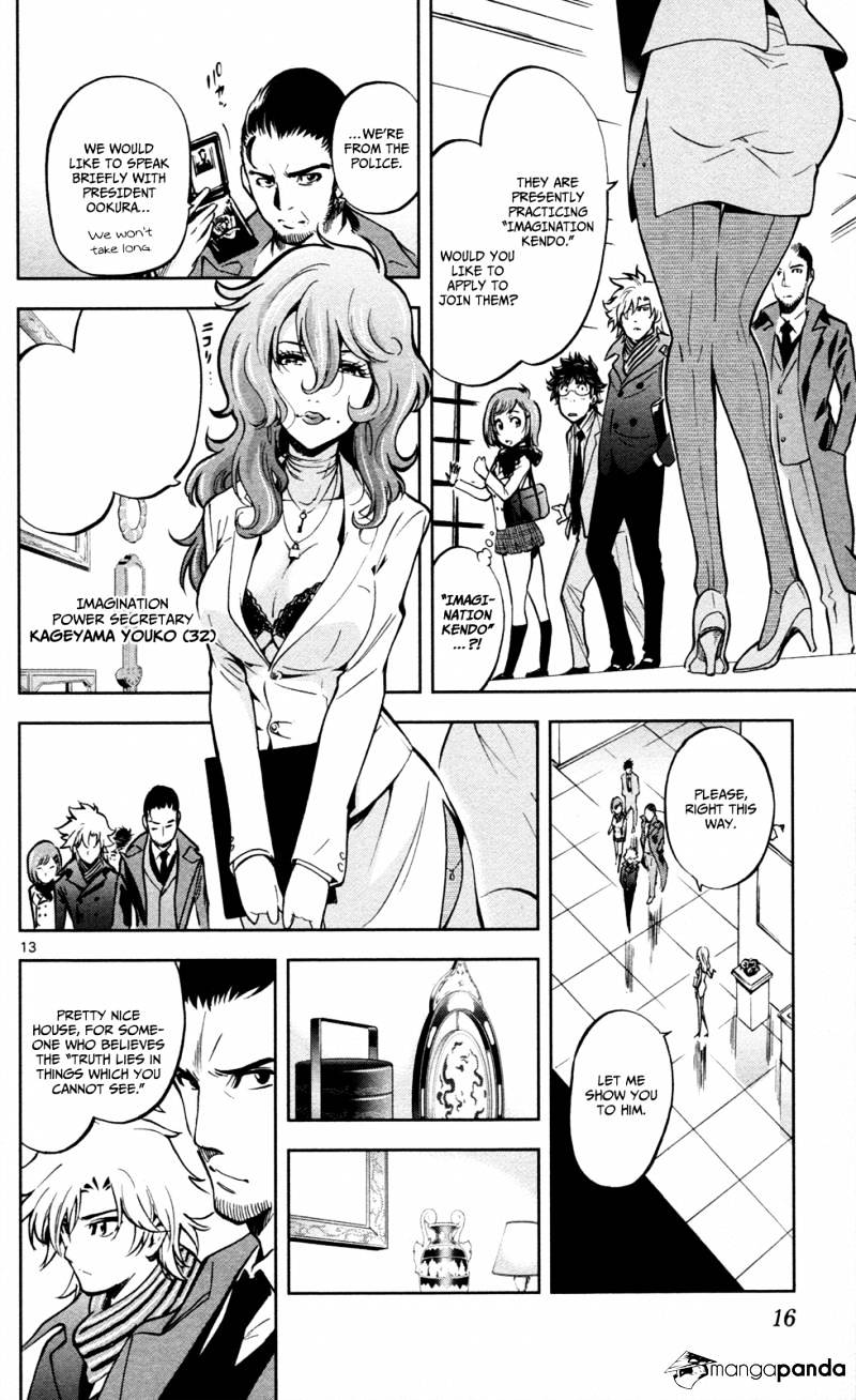 Chousuinou Kei - Makafushigi Jiken File - Chapter 7 : The Invisible Bullets I