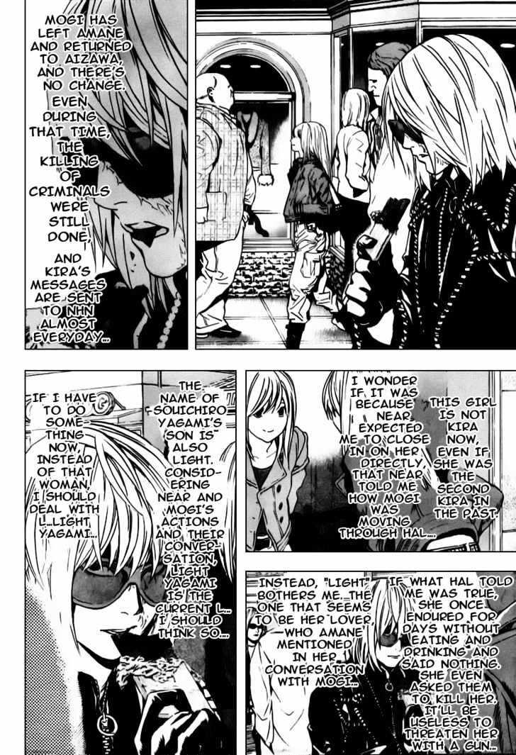 Death Note - Vol.10 Chapter 86