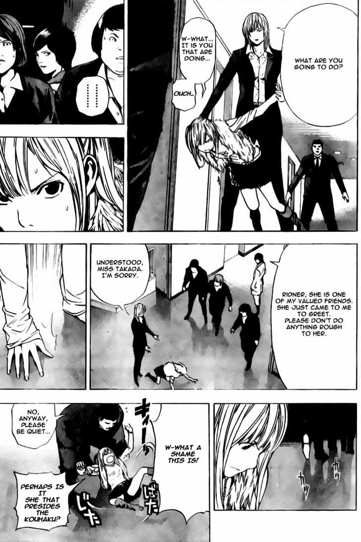 Death Note - Vol.11 Chapter 91