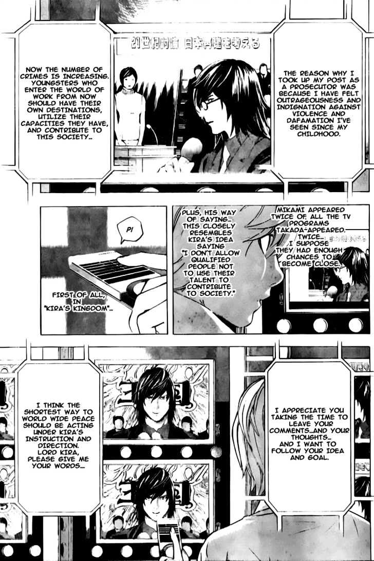 Death Note - Vol.11 Chapter 91