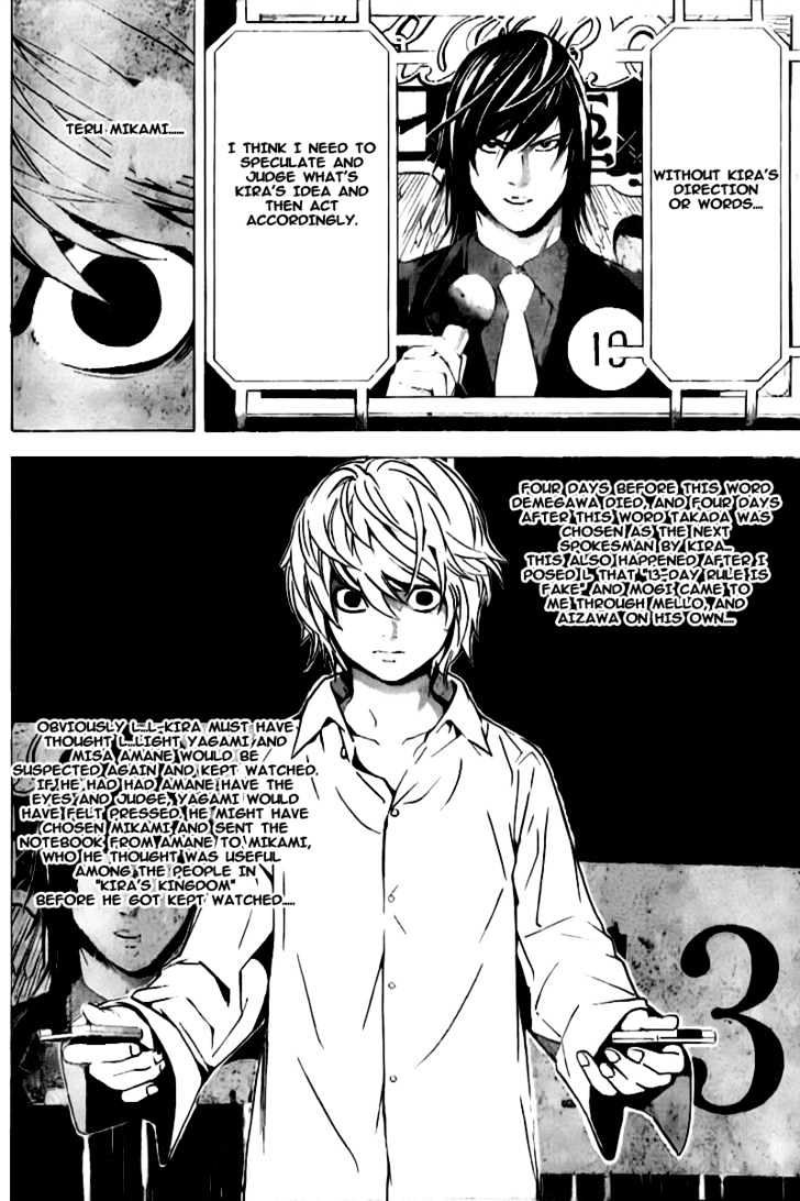 Death Note - Vol.11 Chapter 91