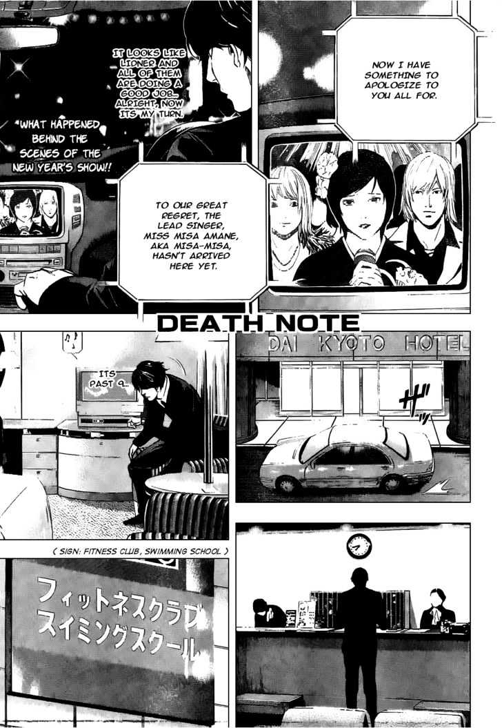 Death Note - Vol.11 Chapter 96