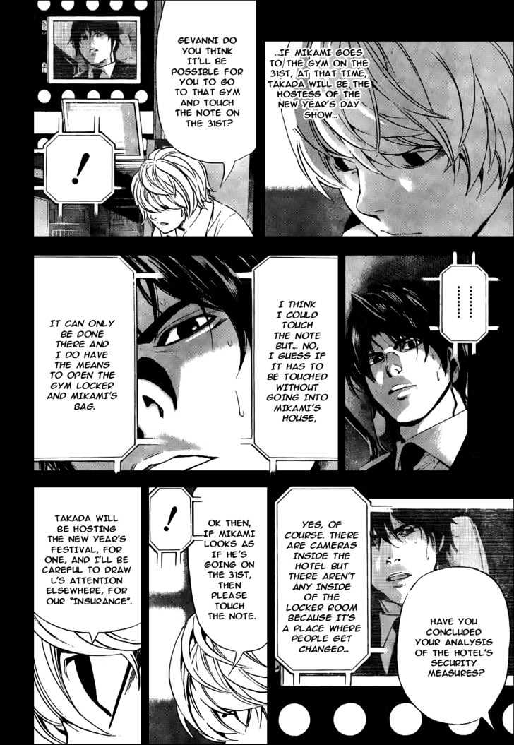 Death Note - Vol.11 Chapter 96