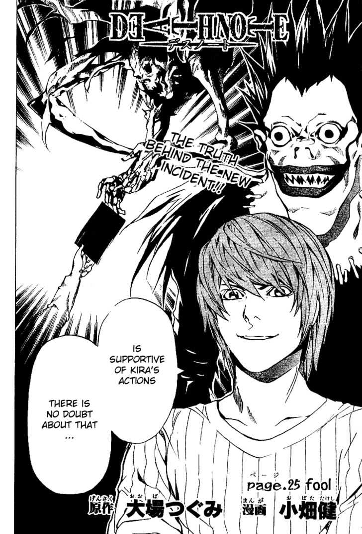 Death Note - Vol.3 Chapter 25