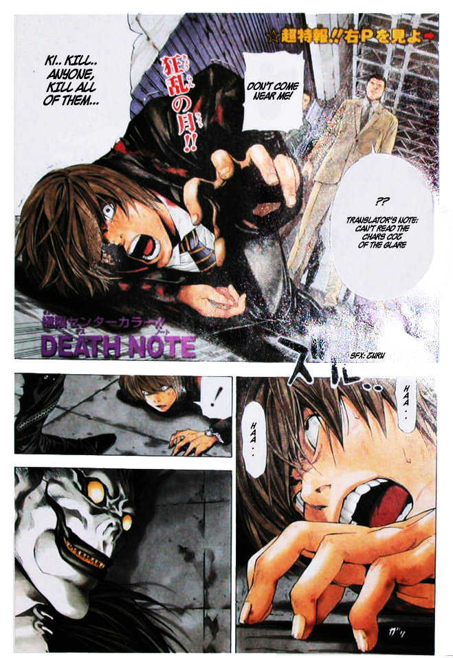 Death Note - Vol.12 Chapter 107 : Curtain