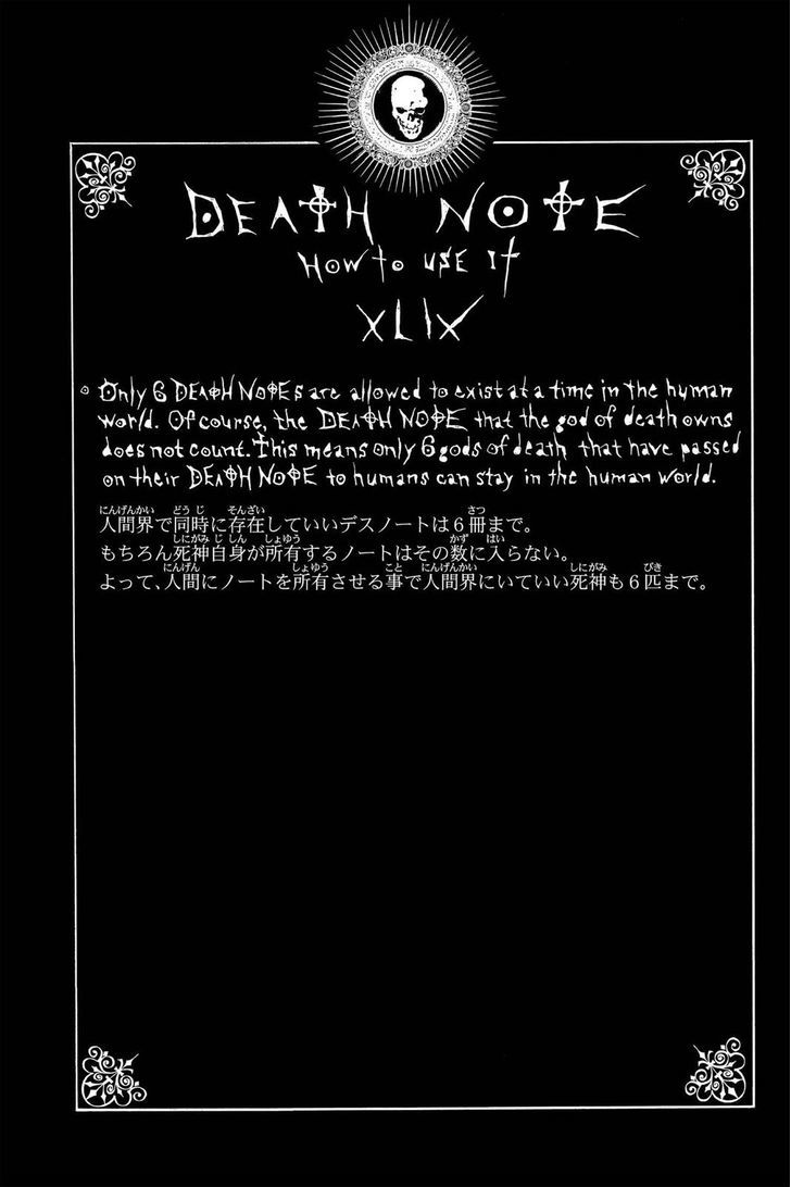 Death Note - Vol.9 Chapter 74 : A Fine Performance