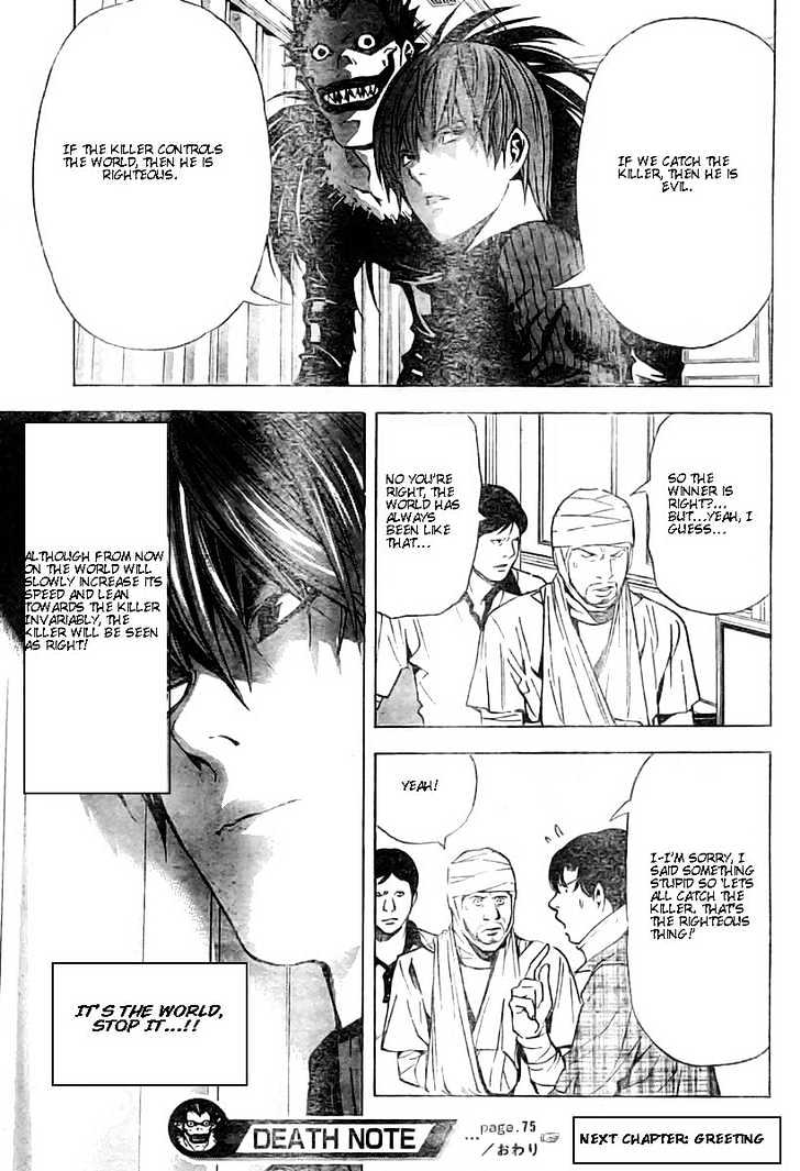 Death Note - Vol.9 Chapter 75 : Recognition